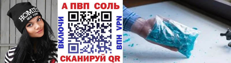 Alpha PVP СК КРИС  Юрюзань 