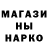 Меф 4 MMC Woody Cook