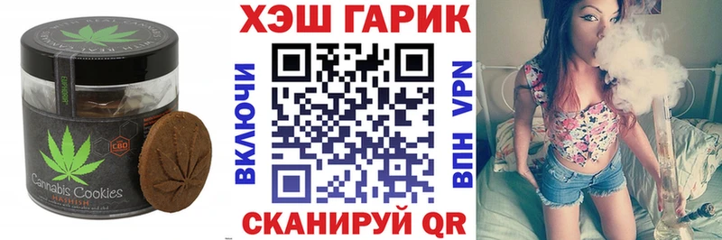 Canna-Cookies марихуана Юрюзань