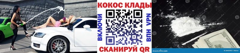 COCAIN 97%  Юрюзань 