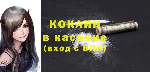 кокаин колумбия Навашино