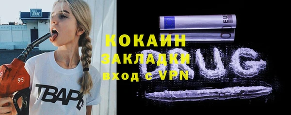 эйфоретик Наволоки