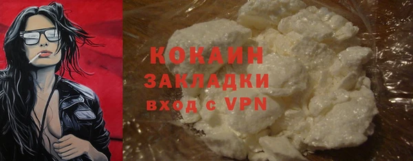 кокаин колумбия Навашино