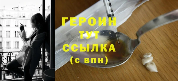 эйфоретик Наволоки