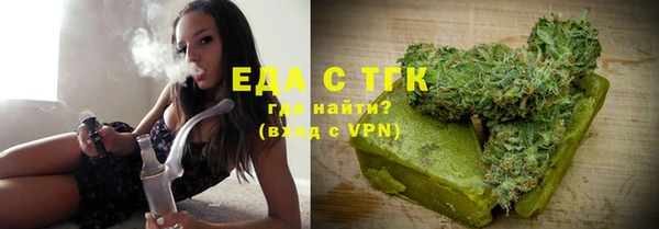 эйфоретик Наволоки