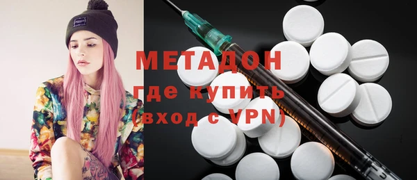 эйфоретик Наволоки