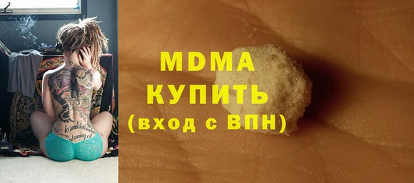 эйфоретик Наволоки