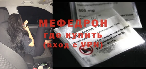 эйфоретик Наволоки
