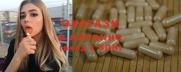 синтетический гашиш Надым