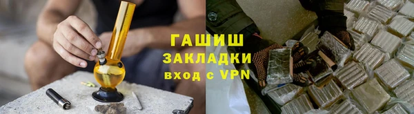 синтетический гашиш Надым