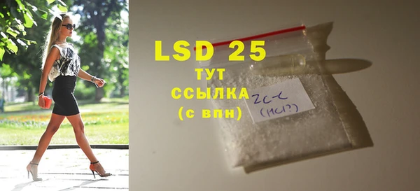 синтетический гашиш Надым