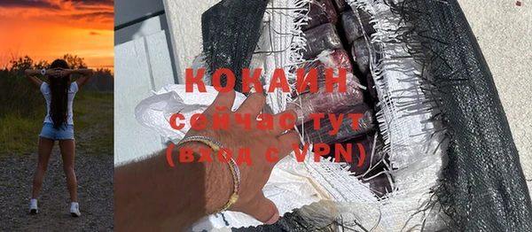 эйфоретик Наволоки