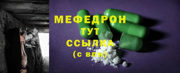 синтетический гашиш Надым