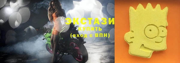 эйфоретик Наволоки