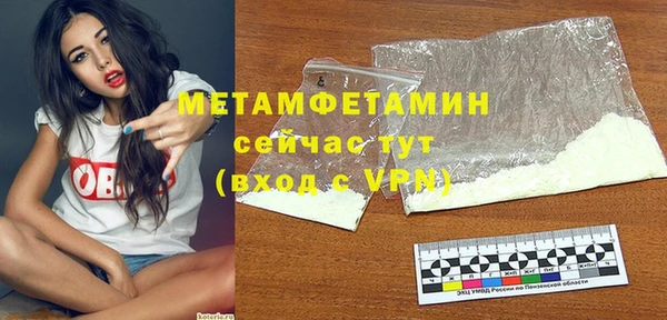 синтетический гашиш Надым