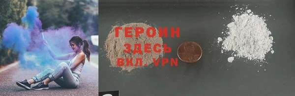 кокаин колумбия Навашино