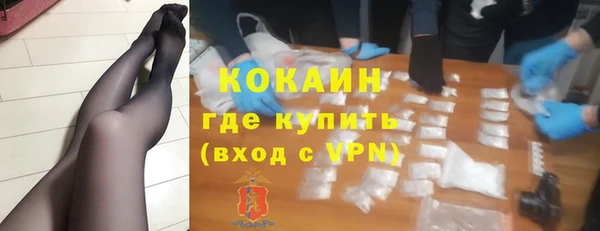 кокаин колумбия Навашино