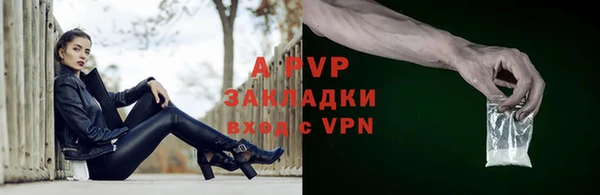 эйфоретик Наволоки