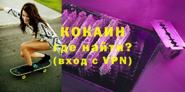 кокаин колумбия Навашино