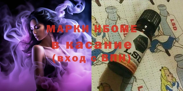 амф Яровое