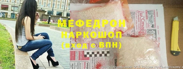 эйфоретик Наволоки