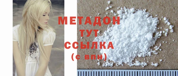 эйфоретик Наволоки