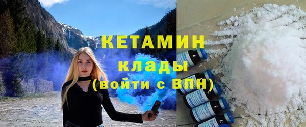 эйфоретик Наволоки