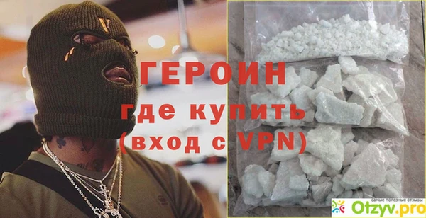 синтетический гашиш Надым