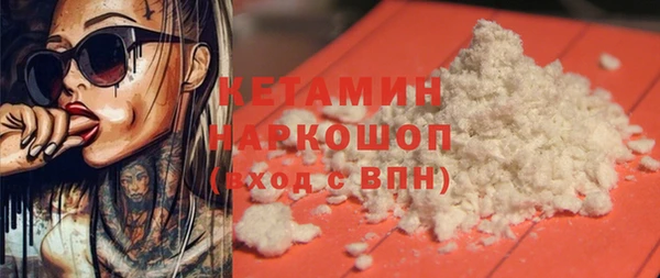 эйфоретик Наволоки