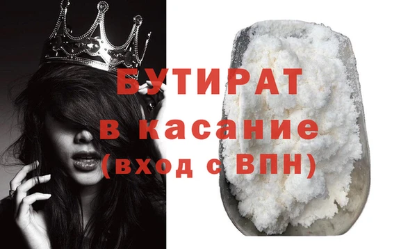 синтетический гашиш Надым