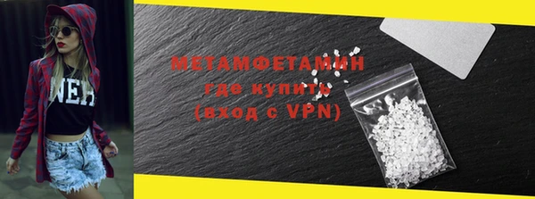 синтетический гашиш Надым