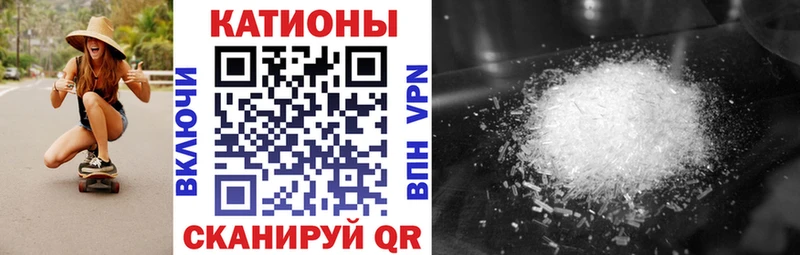 Меф mephedrone  как найти наркотики  Юрюзань 