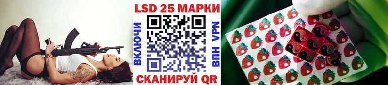Наркотические марки 1,8мг Юрюзань